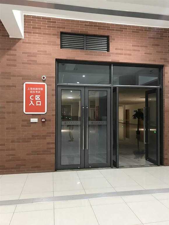 上海戲劇學院2020年本科招考啟動，播音主持比表演系還難考！錄取率337：1